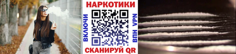 Купить закладку ГАШ  COCAIN  А ПВП  Меф мяу мяу  Волхов