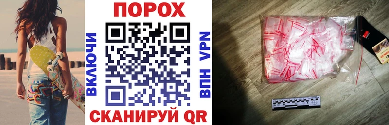 Amphetamine Розовый  Купить закладки  Волхов 