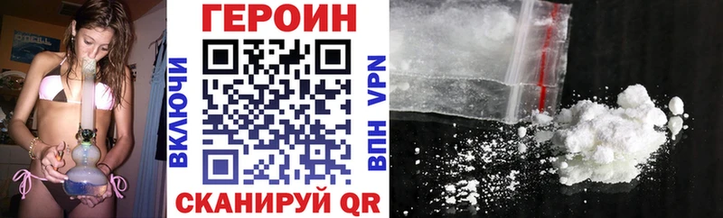 ГЕРОИН гречка  Купить  Волхов 