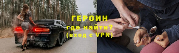 марки nbome Богородицк