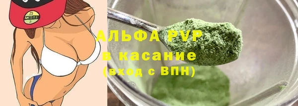марки nbome Богородицк