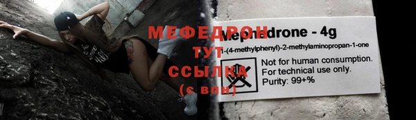 марки nbome Богородицк