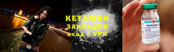 трава Горно-Алтайск