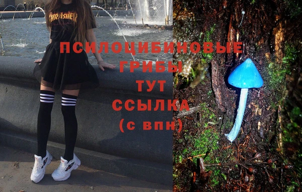 мефедрон мука Богородск