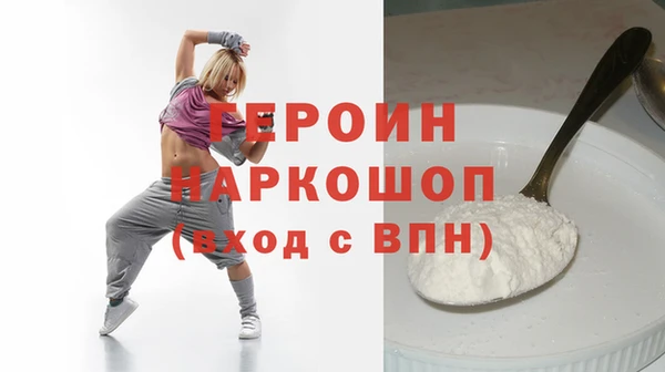 марки nbome Богородицк