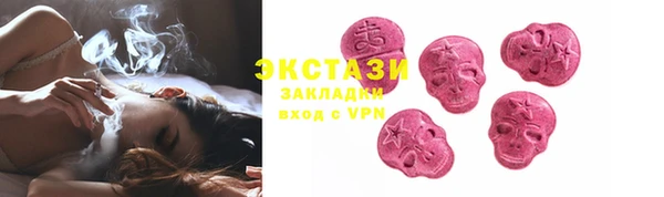 марки nbome Богородицк