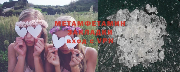 марки lsd Бугульма
