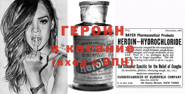 гидра Бородино