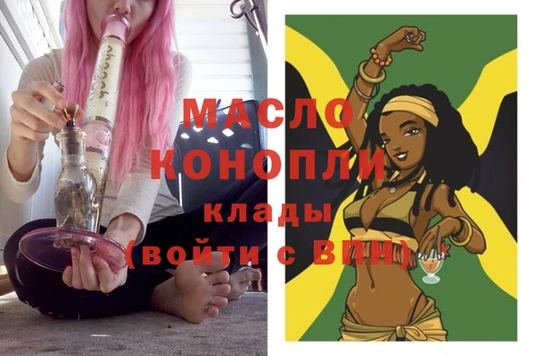 бошки Бронницы