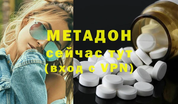 кокаин перу Богданович