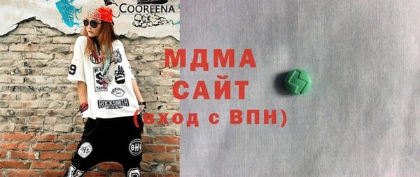 трава Горно-Алтайск