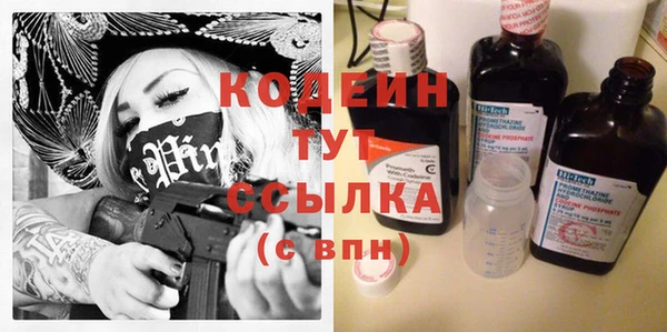 бошки Бронницы