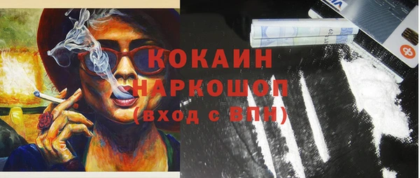 мефедрон мука Богородск