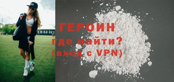 гидра Бородино