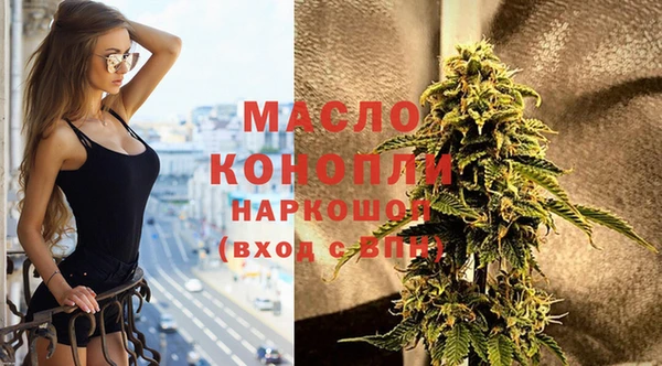 марки nbome Богородицк
