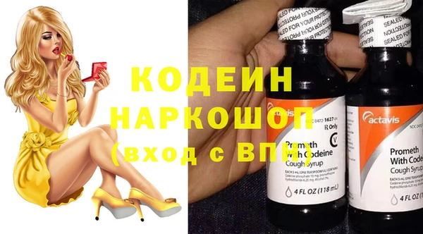 кокаин перу Богданович