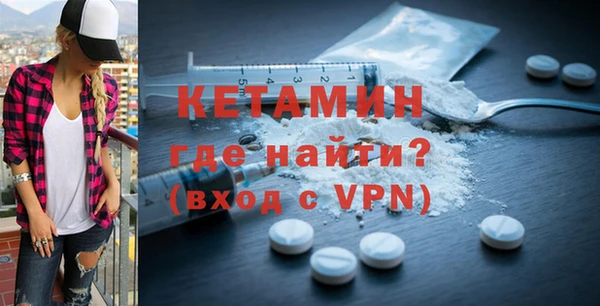 марки nbome Богородицк