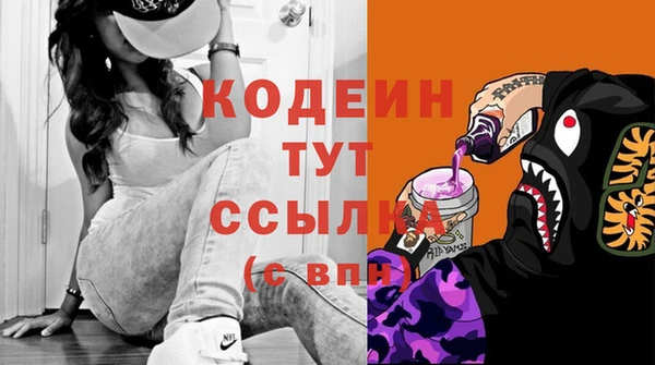 марки nbome Богородицк
