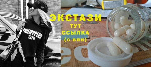 марки lsd Бугульма