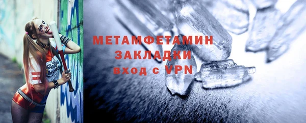 мефедрон мука Богородск