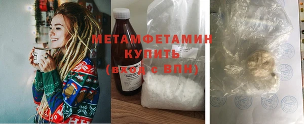 дурь Горнозаводск
