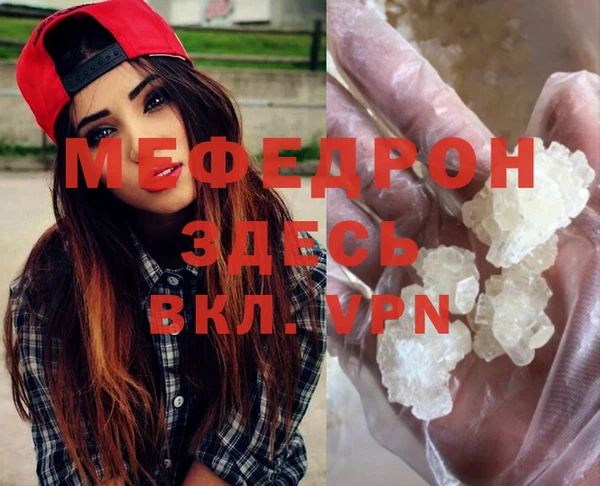 бошки Бронницы