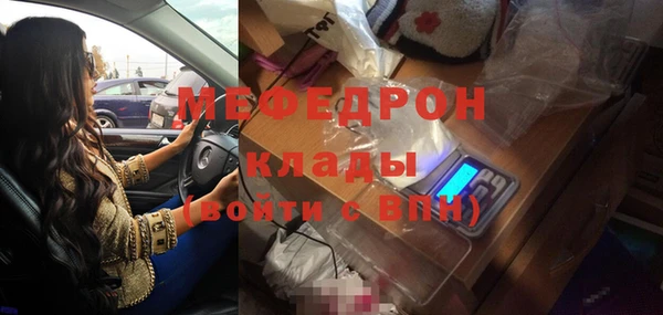 гидра Бородино