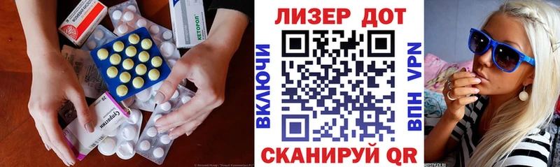Купить  Волхов  Лсд 25 экстази ecstasy 