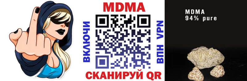 Купить закладки  Волхов  МДМА VHQ 