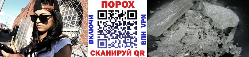 Купить где  Волхов  Метамфетамин витя 
