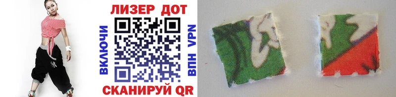 Купить закладки Волхов Марки N-bome 1,8мг